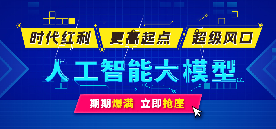 特训营