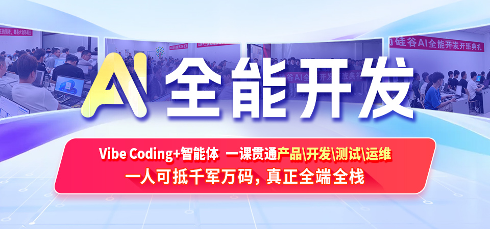 Java培训