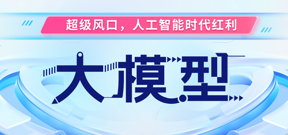 嵌入式培训