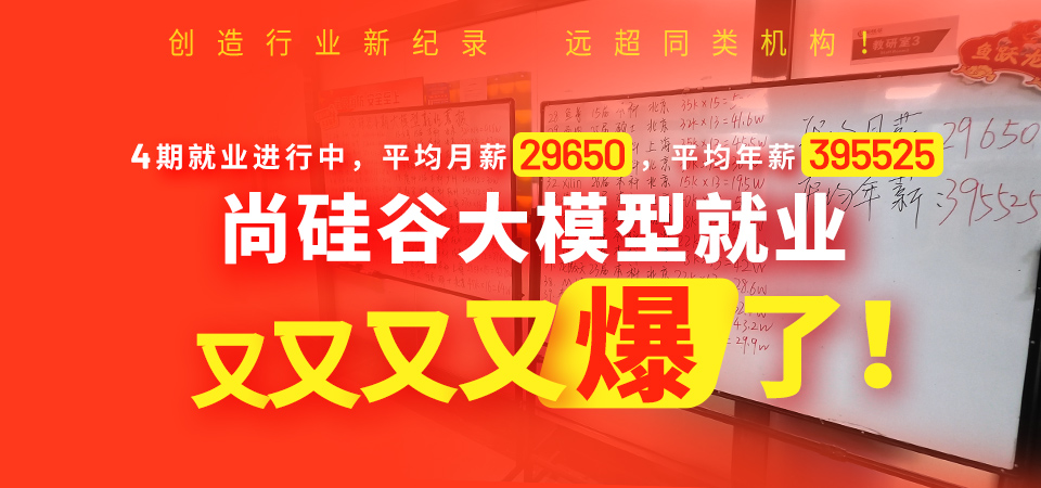 java培训
