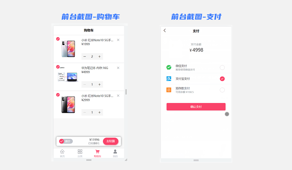 Java培训项目尚品甄选