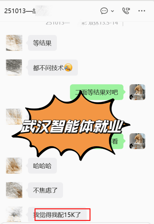 配图11.png