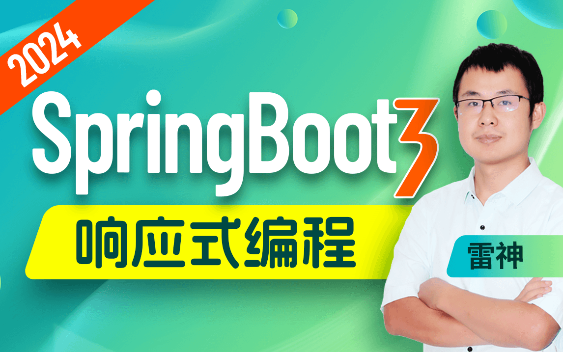 微信图片_20240103151545.png