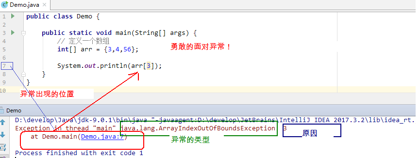 简单的异常查看.bmp